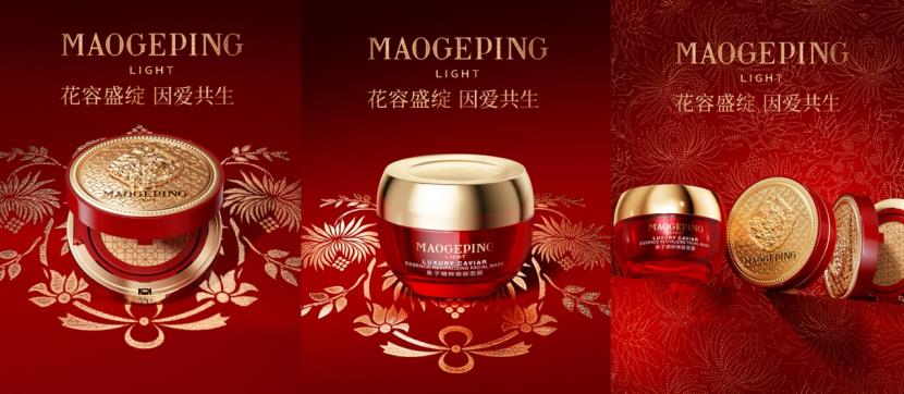 “红韵限定系列”产品