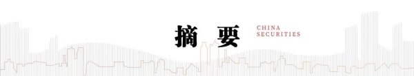 巨人配资 中信建投：长期看好锑价中枢上移