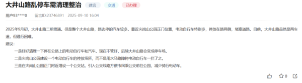 德旺配资 整改一年后，深圳这条路再被吐槽“怕成停车场”！多部门回应